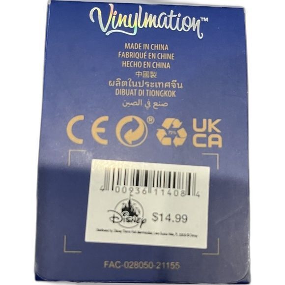 Disney 50th Anniversary Vinylmation Series I Limited Edition 3" Goofy Figurine - Picture 8 of 9